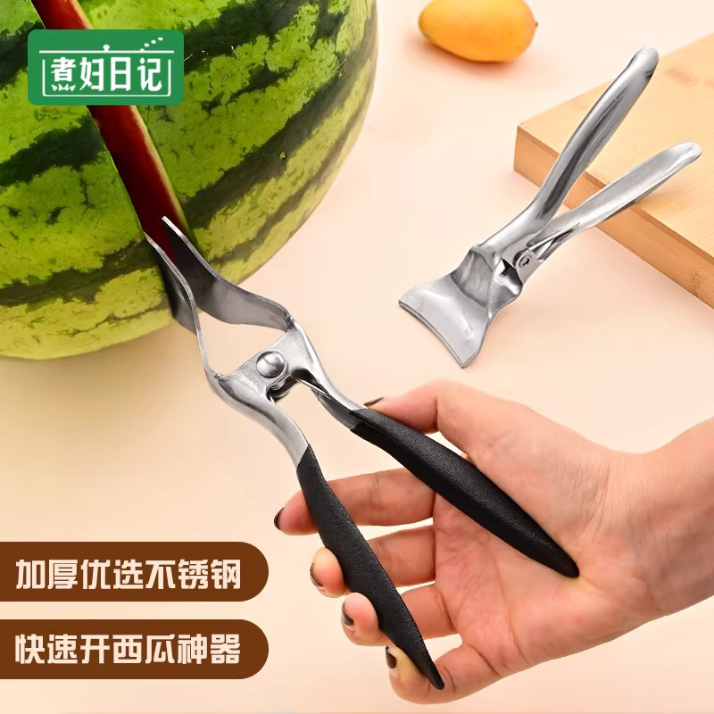 不锈钢开瓜神器开西瓜开口器切西瓜水果店切块掰西瓜分割专用工具