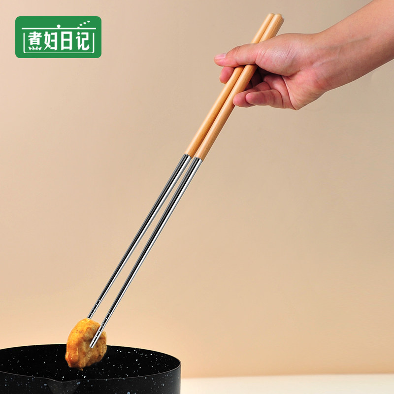 304榉木加长防烫火锅油炸筷子