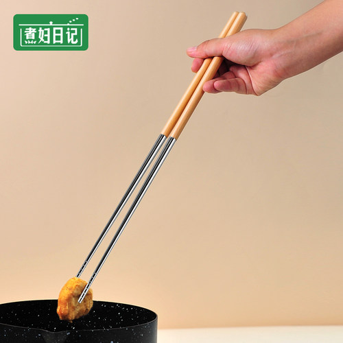 304榉木加长防烫火锅油炸筷子