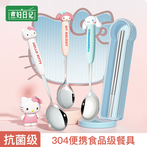 煮妇日记304卡通手柄便携餐具