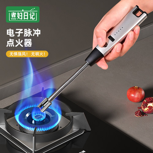 煮妇日记点火枪煤气灶专用点火器
