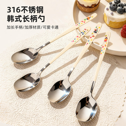 煮妇日记勺子316不锈钢家用个人