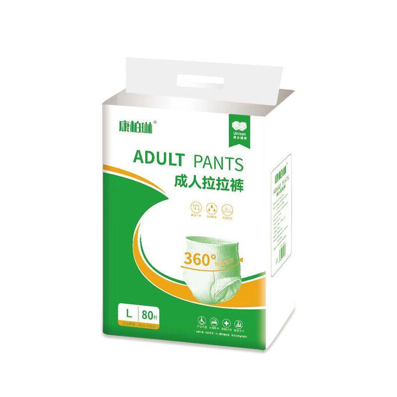 成人拉拉裤特价老年人尿不湿内裤式成人纸尿裤经期女一次性