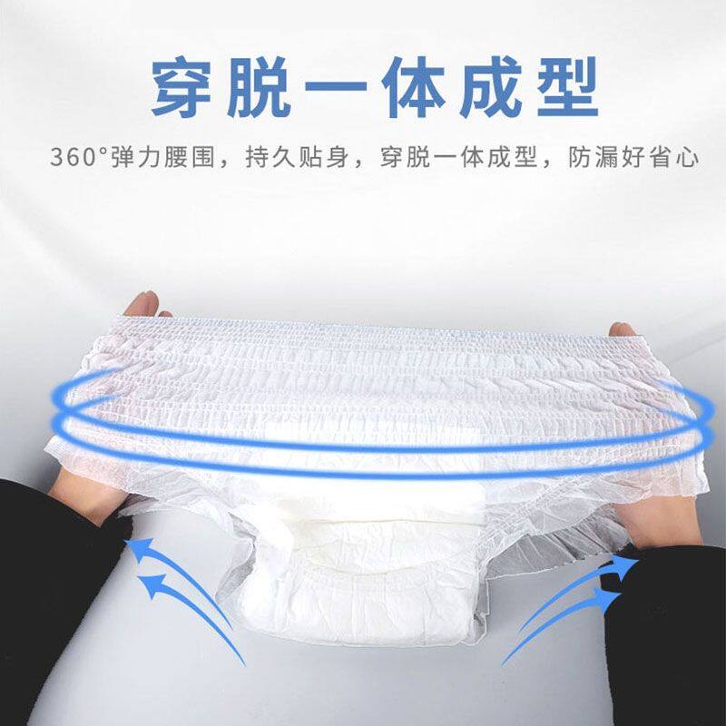 特价加厚老年人成人拉拉裤纸尿裤老人男女通用尿不湿薄款加大号