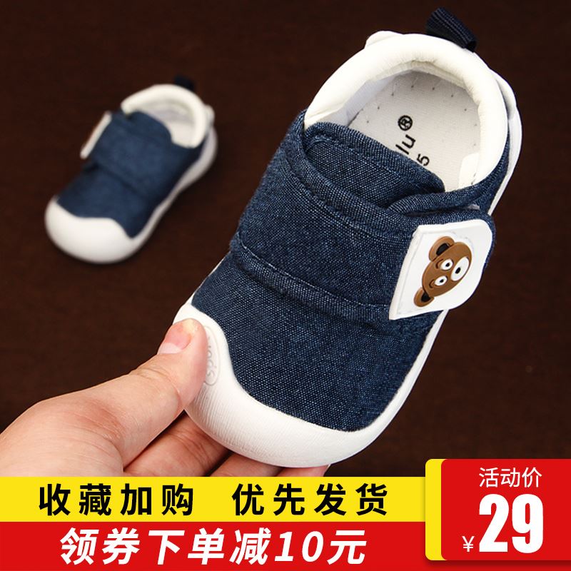 学步鞋男宝宝春秋季0一1 2岁婴儿鞋软底防滑婴幼儿单鞋女宝宝鞋子 买米券 学步鞋男宝宝春秋季0一1 2岁婴儿鞋软底防滑婴幼儿单鞋女宝宝鞋子 买米券