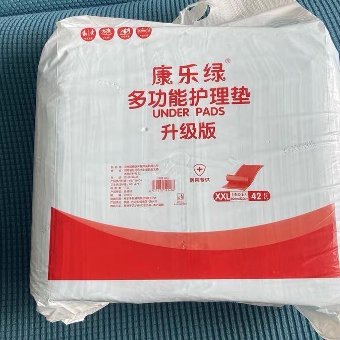 康乐绿成人护理垫产妇产褥垫一次性免洗隔尿垫老人尿垫儿童尿床垫