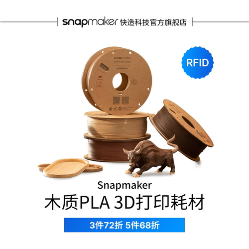 高流动高强韧高精度易剥离易打印