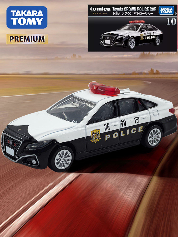 tomy多美卡合金小车模旗舰版黑盒tp10丰田皇冠警视厅巡逻车298342