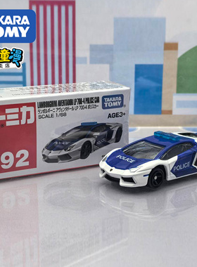 TOMY/多美卡红白盒仿真合金小车模92号兰博基尼LP700-4警车993698