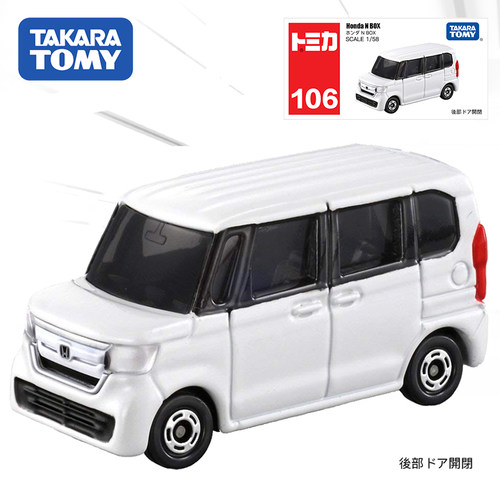 本田商务车价格 本田商务车图片 星期三