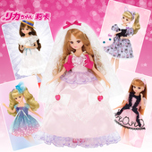 日本TOMY 玩具Licca仿真莉卡丽佳公主礼 多美卡女孩娃娃过家家换装