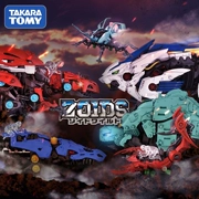 TOMY / 多 美 ZOIDS 机械 兽 条条 Điện lắp ráp mô hình di chuyển nam đồ chơi sư tử răng dài - Gundam / Mech Model / Robot / Transformers