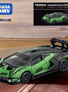 TOMY/多美卡合金小汽车旗舰版黑盒TP07号兰博基尼SCV12跑车212355