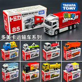 TOMY多美卡仿真合金小汽车模型儿童玩具礼物五十铃卡车动物运输车