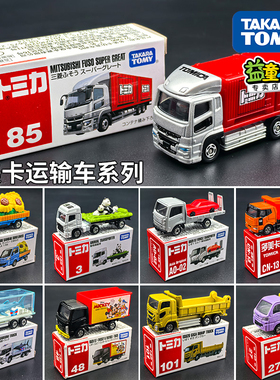 TOMY多美卡仿真合金小汽车模型儿童玩具礼物五十铃卡车动物运输车