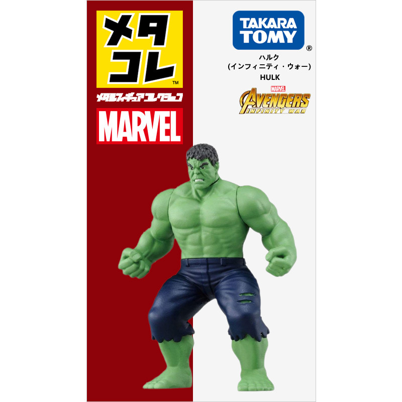 tomy多美卡marvel漫威电影合金人偶复仇者联盟绿巨人浩克981268