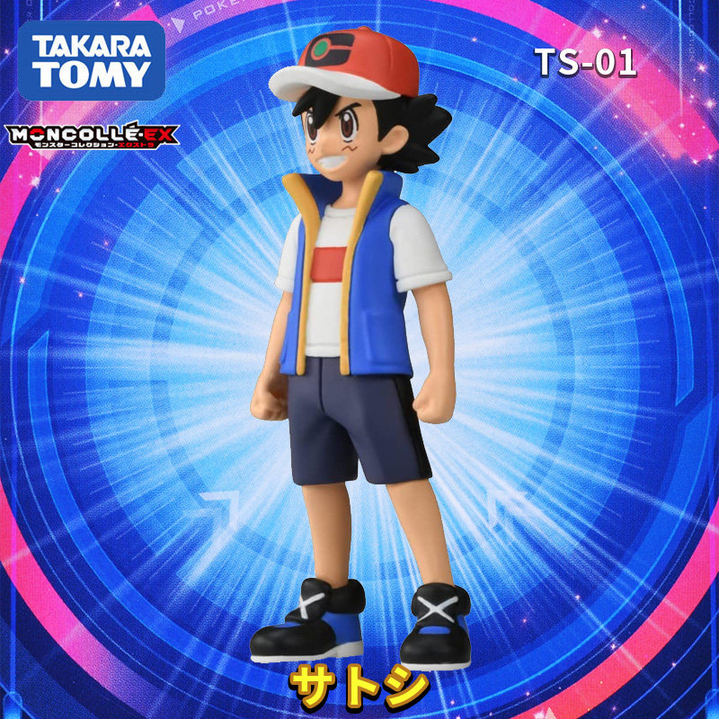 tomy多美卡宝可梦训练家小精灵公仔训练师人偶摆小智丹帝竹兰大吾