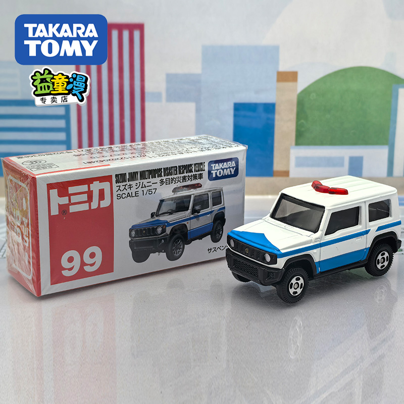 TOMY多美卡99号铃木吉姆尼车模