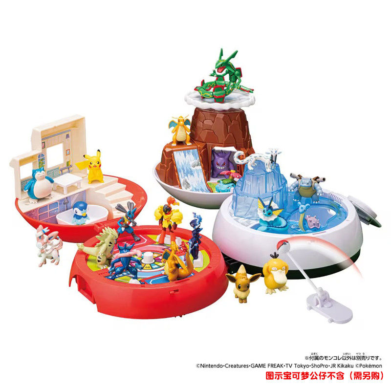 TOMY/多美卡宝可梦模型情景大冒险变形精灵球场景道具套(含1公仔)