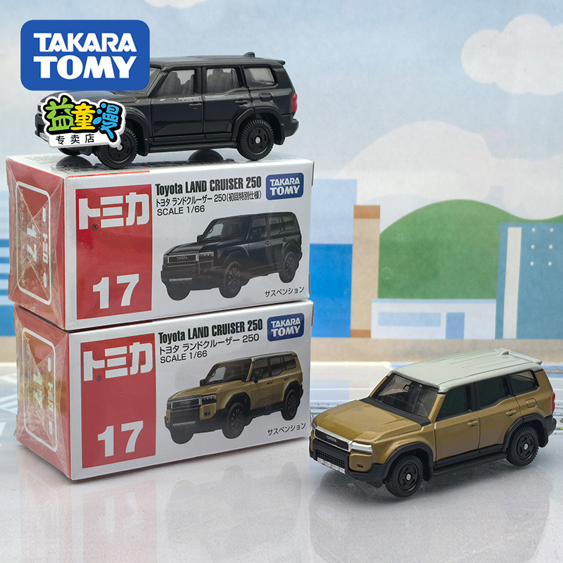 TOMY多美卡17号丰田酷路泽合金车