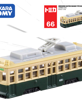 日本TOMY多美卡合金小汽车模型男玩具66号广岛电铁巴士电车102557