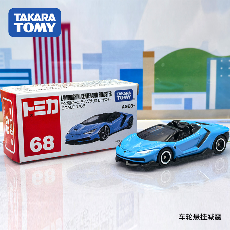 TOMY多美卡68号兰博基尼合金车模