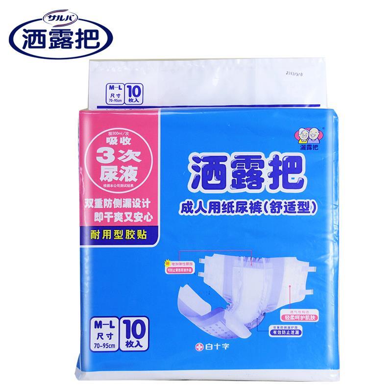 洒露把纸尿裤老年大号男女尿不湿加厚防侧漏反复粘贴L码10片热销