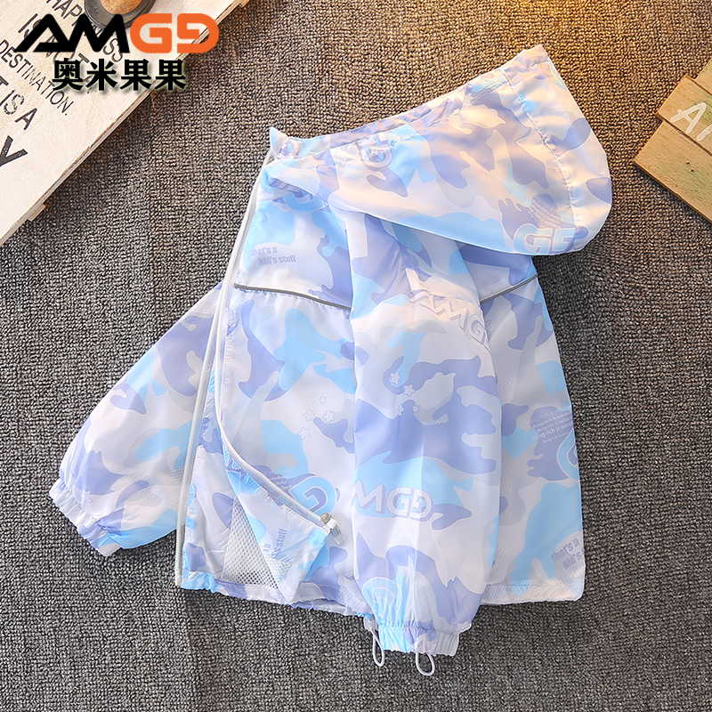 男童防晒衣儿童外套夏款2023新款透气宝宝夏装薄款上衣小孩皮肤衣