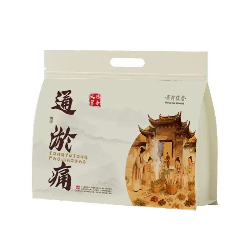 【升级48味药材】泡脚中药包艾草叶红花生姜花椒草本足浴包男女用