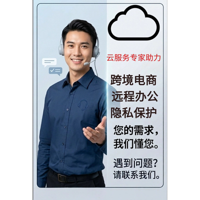 代搭建socks5/Vless/hy2多系统