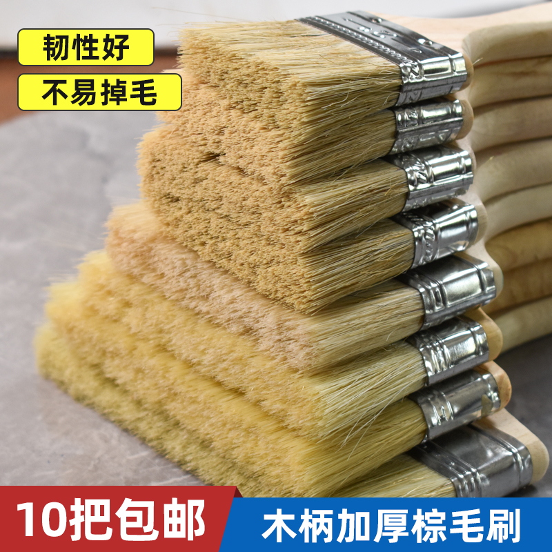 油漆刷不掉毛乳胶漆涂料刷子排刷猪毛刷清洁毛刷烧烤油刷胶水硬毛