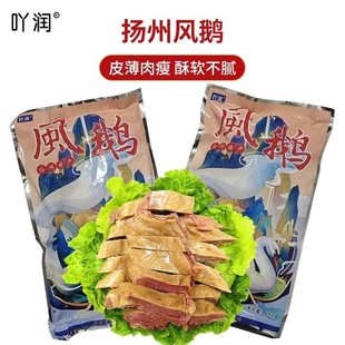 吖润正宗扬州特产老鹅1000g卤鹅熟食真空包装开袋即食