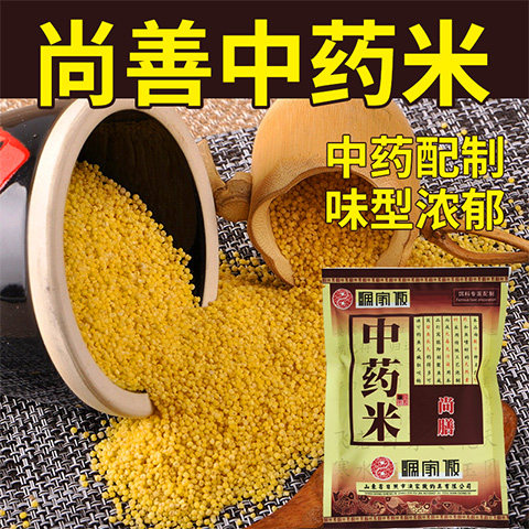 渔家傲鱼饵中药米打窝料饵料窝料 底窝料钓鱼小药酒米鲫鱼鲤鱼食