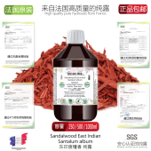 法国BIOAROMA东印度檀香纯露花水抗老抗干敏改善细纹爽肤水 250ml