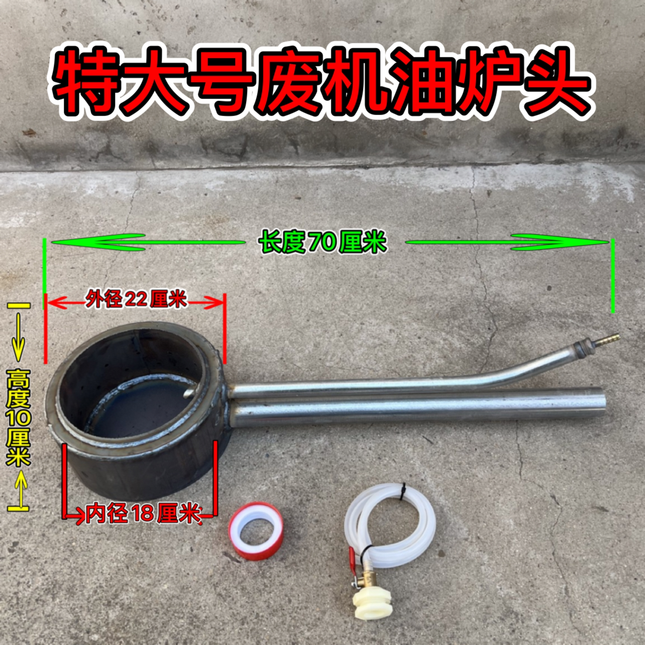 特大号废油燃烧炉新款气化油炉农村燃油灶加热炉头蒸煮烧水户外炉