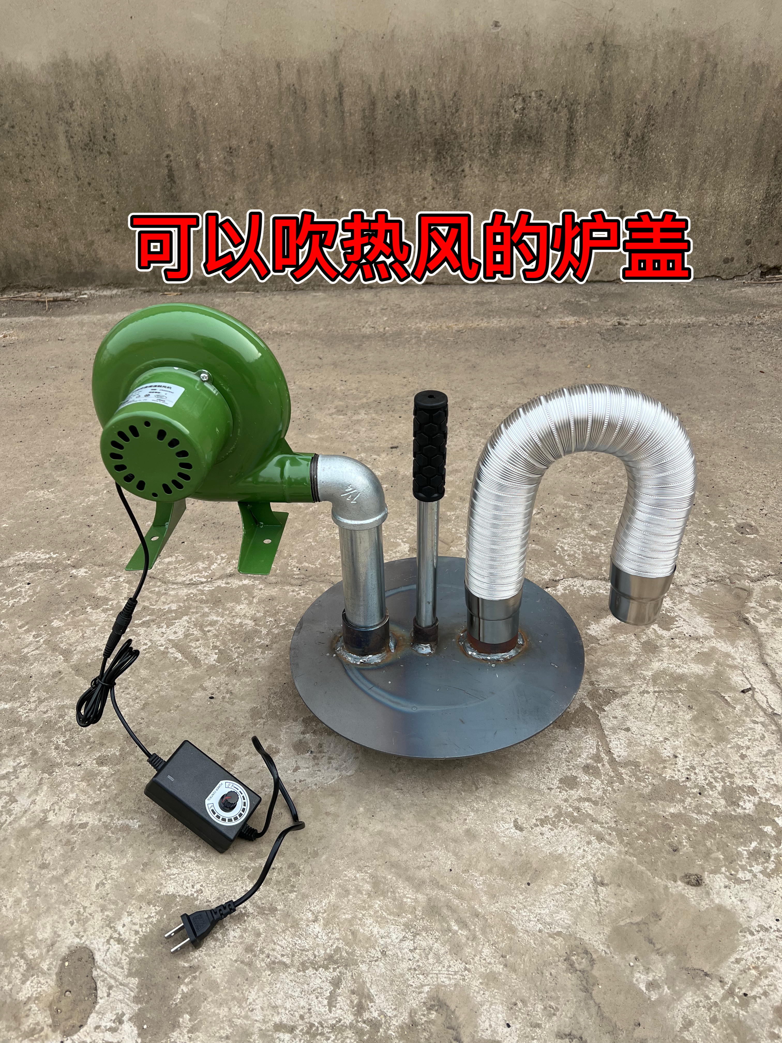 大风力热风炉盖新款暖风炉盖加厚炉盖热风机室内取暖神器冬季取暖,户外/登山/野营/旅行用品,取暖炉,淘宝优惠券,粉丝福利购,淘宝优惠卷