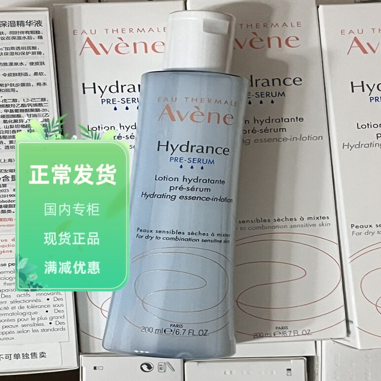 25年日期雅漾恒润肌活保湿精华液200ml小蛮腰水乳二合一滋润补水