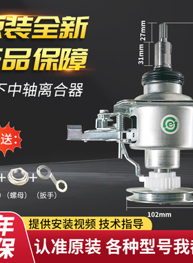 适用原装松下洗衣机离合器XQB42-P430U/XQB60-L600W/L610V减速器