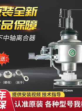 适用原装松下洗衣机离合器XQB42-P430U/XQB60-L600W/L610V减速器