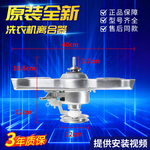 适用惠而浦洗衣机离合器总成DB100US/100358ES/WB100S/100801总成