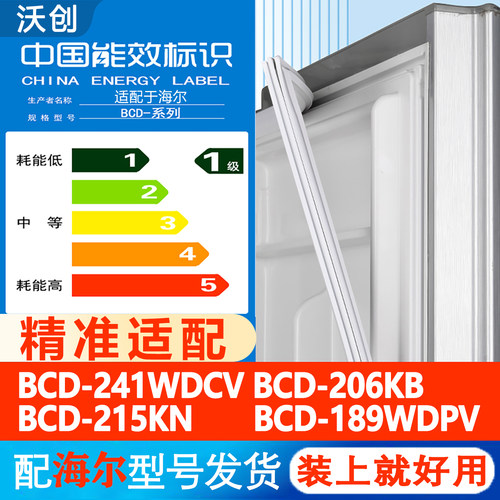 新设计加厚强磁 全品牌齐全 环保材质更健康