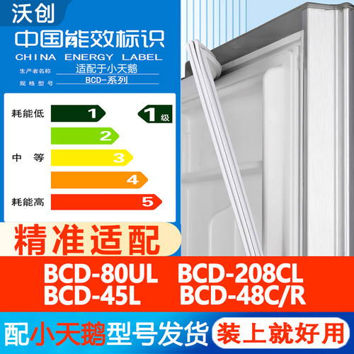 新设计加厚强磁 全品牌齐全 环保材质更健康