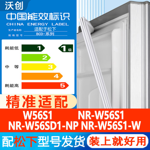 新设计加厚强磁 全品牌齐全 环保材质更健康