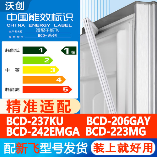新设计加厚强磁 全品牌齐全 环保材质更健康