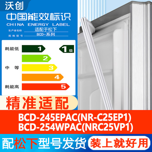 新设计加厚强磁 全品牌齐全 环保材质更健康