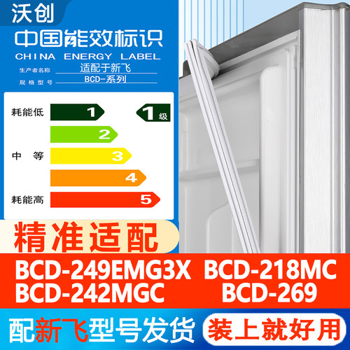 新设计加厚强磁 全品牌齐全 环保材质更健康