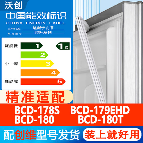 冰箱密封条门胶条磁条圈边条吸条