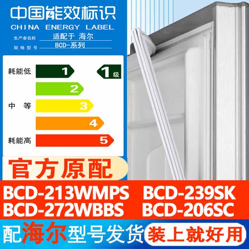 新设计加厚强磁 全品牌齐全 环保材质更健康