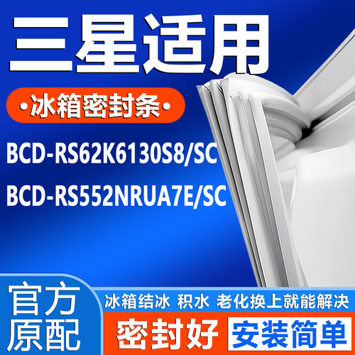新设计加厚强磁 全品牌齐全 环保材质更健康