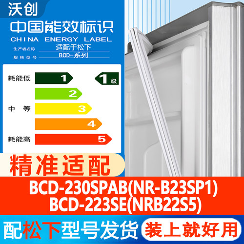 新设计加厚强磁 全品牌齐全 环保材质更健康